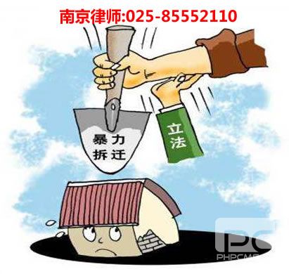 南京律师,乐竞体育咨询电话:18000001259